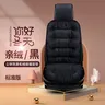 Coussin de siège de voiture chaud d'hiver – vue 3