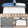 Pommeau de douche suralimenté monté au plafond – vue 4