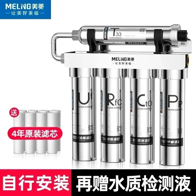 Meiling – vue 2