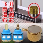 Cartouche de robinet de cuisine à deux Modes de sortie, pièce de réparation à poignée unique pour robinet d&rsquo;évier de cuisine Feiyu