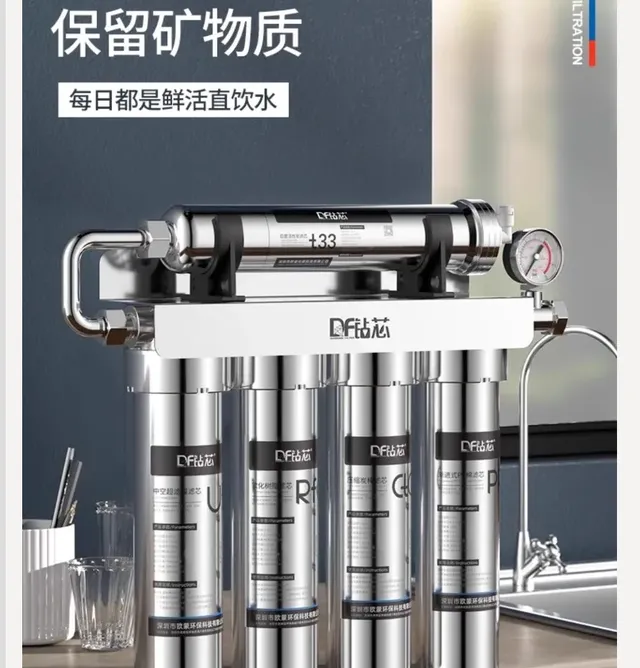Perceuse à noyau Ultra filtre purificateur d'eau 5… – vue 4