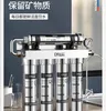 Perceuse à noyau Ultra filtre purificateur d'eau 5… – vue 4