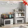 Étagère de rangement de cuisine