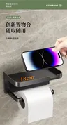 Boîte porte-papier hygiénique murale pour salle de bain – vue 3