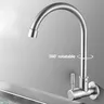 Robinet de cuisine mural en acier inoxydable – vue 4