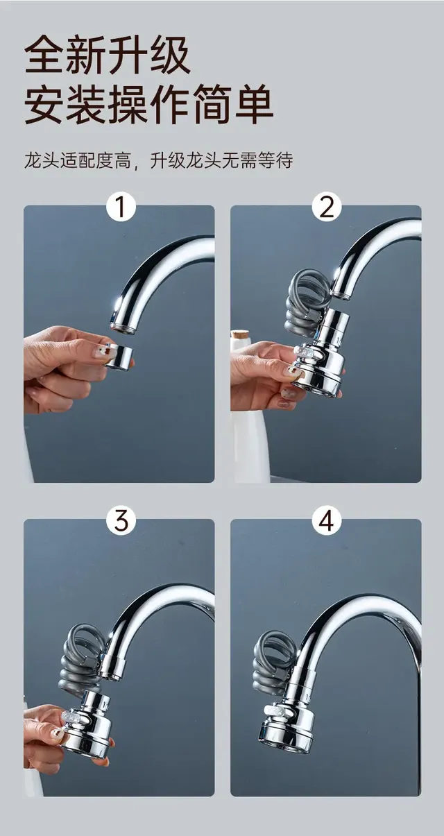 Nouveau robinet d'évier 3 Modes – vue 6