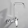 Robinet de lavabo de cuisine chaud et froid dans le mur – vue 5