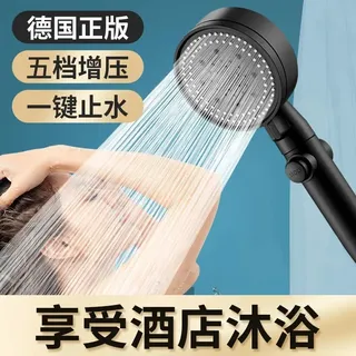 Pommeau douche main haute pression réglable cinq modes grande buse…