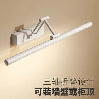 HOMirror-Applique Murale Moderne Pliable