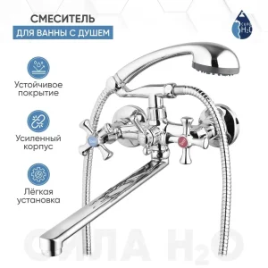 Baignoire chromée pour centre commercial avec douche, robinet de baignoire à bec long, robinet pour touristes, douche de baignoire, vanne Assad