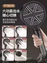 Pommeau de douche réglable – vue 3