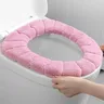 Housse de siège de toilette chaude d'hiver – vue 2