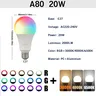 Ampoule LED RGB 20W – vue 2