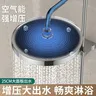 Pommeau de douche suralimenté monté au plafond – vue 3