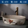 Lavabo 48x36x15cm – vue 6