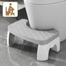 Tabouret toilette portable multifonctionnel ergonomique… – vue 1