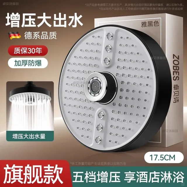 Pommeau de douche pressurisé de 18CM – vue 6