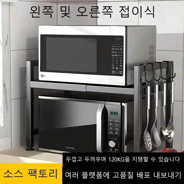 Étagère de cuisine évolutif pour four à micro-ondes – vue 2