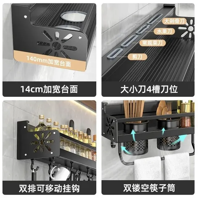 Organisateur de cuisine étagère murale support de… – vue 4