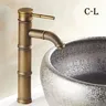 Bassin en laiton antique européen F/05 et robinet – vue 5