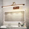 À la mode rétro salle de bain miroir phare…