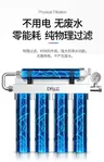 Perceuse à noyau Ultra filtre purificateur d'eau 5… – vue 6