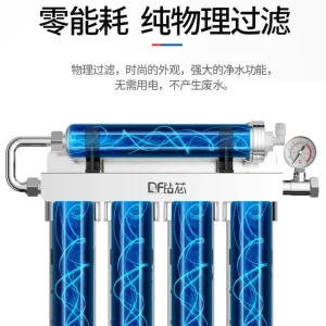 Perceuse à noyau Ultra filtre purificateur d&rsquo;eau 5 étapes sous évier cuisine acier inoxydable boisson directe maison CBD