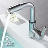 Eau froide et chaude de type HONew – vue 3