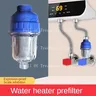 Pré-filtre pour chauffe-eau électrique à gaz