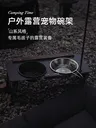 Gamelle double surélevée pliable compacte design… – vue 3