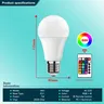 Ampoule LED multicolore RGB – vue 2