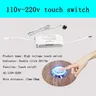 Interrupteur tactile haute tension AC 110V/220V – vue 1
