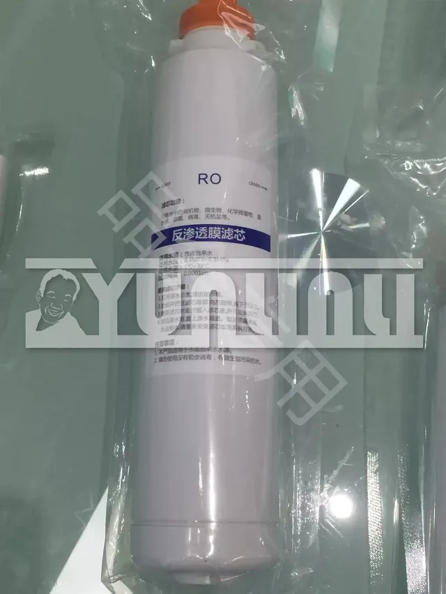 Élément filtrant pour purificateur d'eau… – vue 4