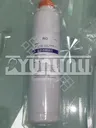 Élément filtrant pour purificateur d'eau… – vue 4