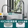 Becola robinet de lavabo extractible 40cm sortie d'eau à… – vue 5