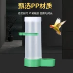 Distributeur d&rsquo;eau automatique pour oiseaux, mangeoire de nourriture pour oiseaux, peau de tigre, pivoine, perroquet, Anti-arrosage, tasse de nourriture pour oiseaux, fournitures pour oiseaux