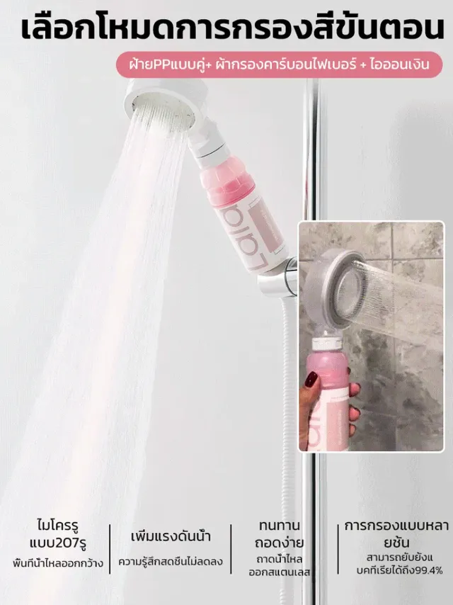Pommeau douche filtre aromatique coréen tête ronde effet… – vue 2