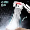Pommeau de douche à hélice pour salle de bain – vue 5