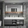 Vanité de salle de bain armoire de salle de bain moderne… – vue 6