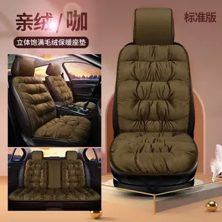 Coussin de siège de voiture chaud d'hiver