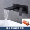 Mitigeur vasque mural cascade cuivre noir mat bec plat… – vue 6