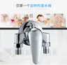 Robinet mitigeur d'eau chaude et froide G1/2 " – vue 4