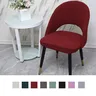 Housse chaise dossier creux incurvé jacquard polyester… – vue 1