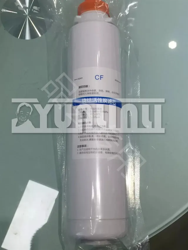 Élément filtrant pour purificateur d'eau… – vue 3