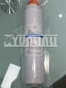 Élément filtrant pour purificateur d'eau… – vue 3
