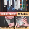 Support de douche réglable – vue 5