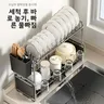 Égouttoir à vaisselle bol de cuisine vaisselle organiser… – vue 2