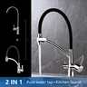 Robinet de cuisine moderne en cuivre – vue 5