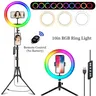 Anneau lumineux RGB rond avec télécommande pour Smartphone – vue 1