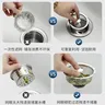 Filtre d'évier de cuisine en acier inoxydable – vue 6